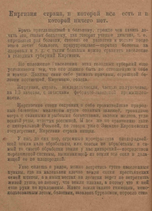 Поклонская отнесла Ленина и Гитлера в список "извергов XX столетия"
