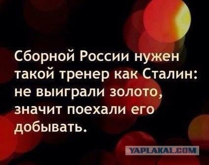 Футболисты сборной Катара одержали волевую победу над командой России