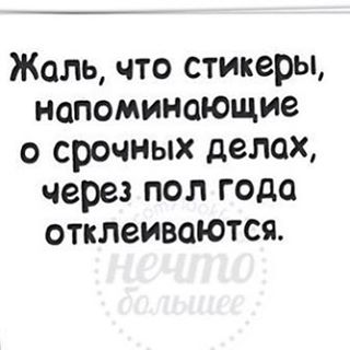 Всячина. Картинки и тексты картинками.