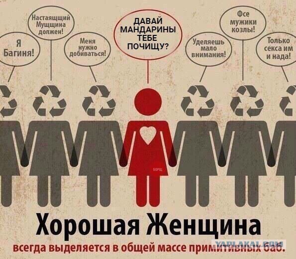 Как же нам, мужикам везет