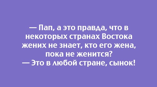 15 юмористических открыток с неожиданным финалом. Разноцветный юмор