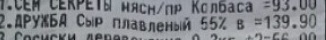 Москвичи "зажрались" говорите?