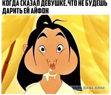 Сама дура или мужик жмот? Страдания к 8 марта.