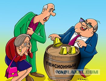 Россиянам стали все чаще отказывать в пенсии по старости