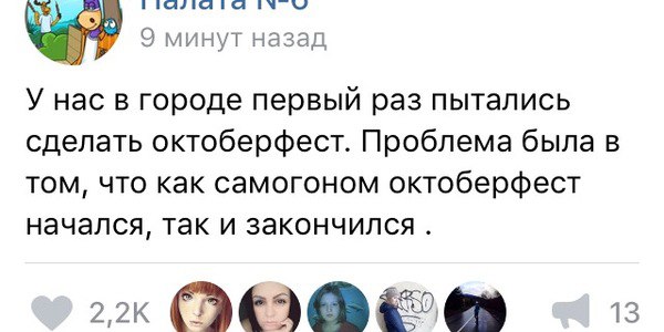 Смешные комментарии из социальных сетей 21.04.2017