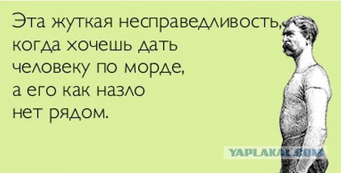 Оля! Вызывай наряд! Вызывай полицию!