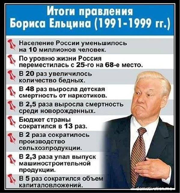 «Вы нас предали, суки!»