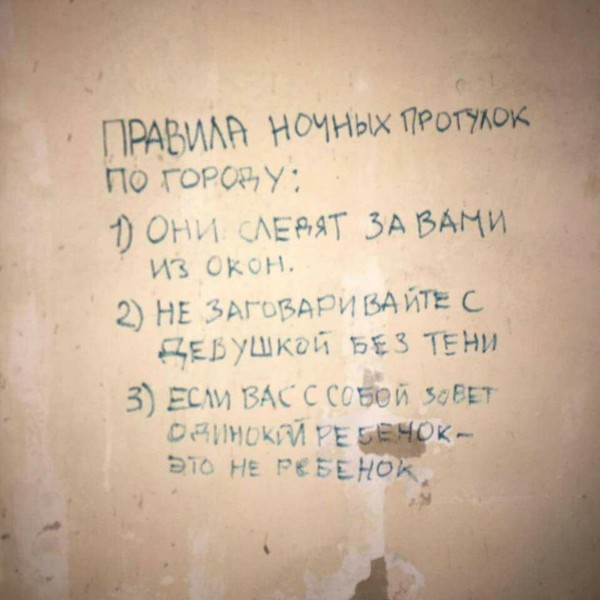 Подборка интересных и веселых картинок