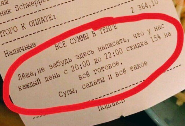 Деградация и лёгкий трэш