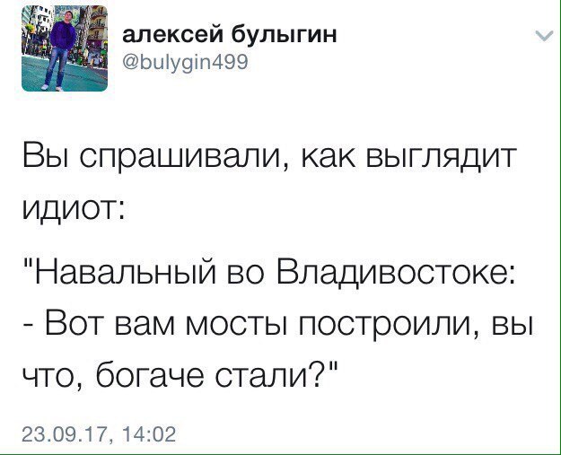 В Москве задержали Алексея Навального