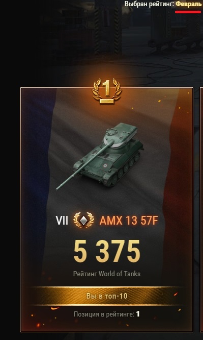 Wargaming 50! Пыщ пыщ, пробил! Урааа!