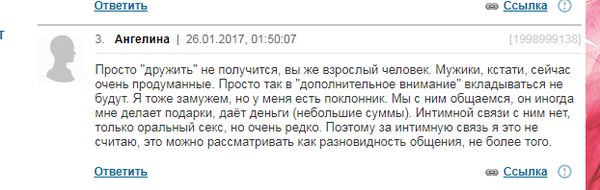 Как вернуть интерес жены к себе....