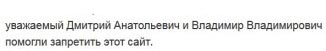 ЯП хотят запретить. Петиция против ЯПа!