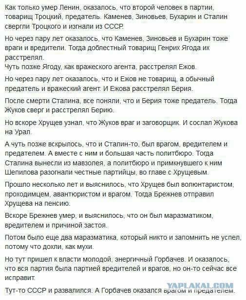У русских были дела поважнее