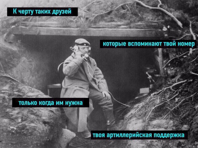Свежий выпуск "Воскресного Мизантропа"