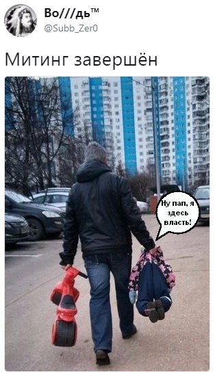 Путин виноват!