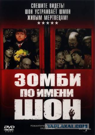 Фильмы - пародии