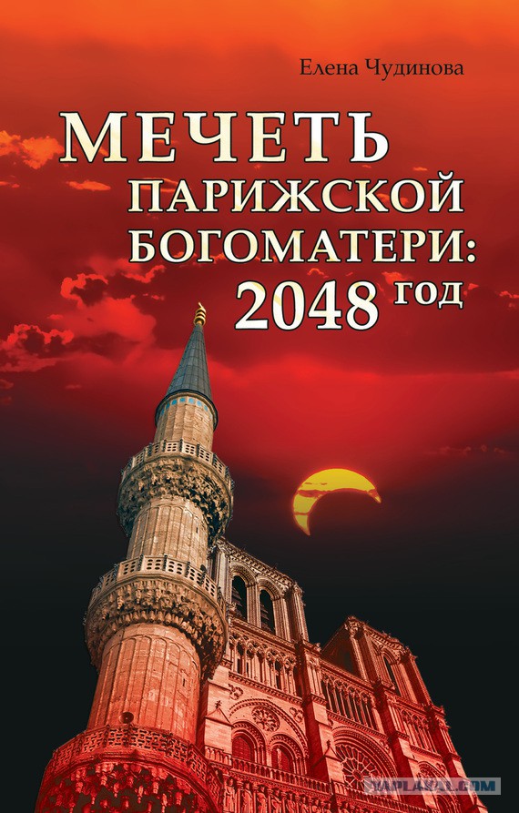 Какое будущее будет у Франции?