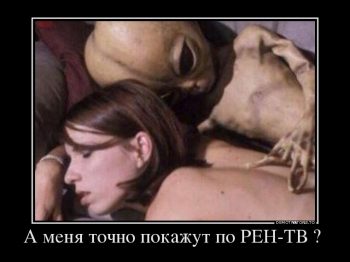 В Сети потребовали отозвать лицензию СМИ у телеканала «РенТВ»