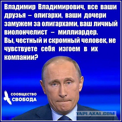 Владимир Путин лично санкционировал арест владельцев группы “Сумма”