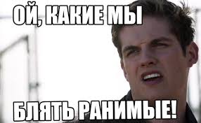 Данила Козловский пожаловался на злобных и хамоватых россиян