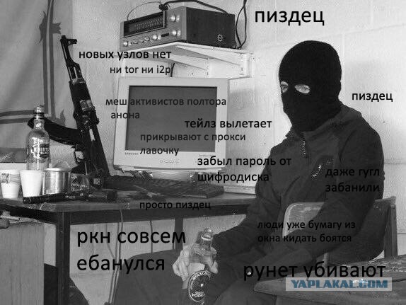 Телеграм почти всё