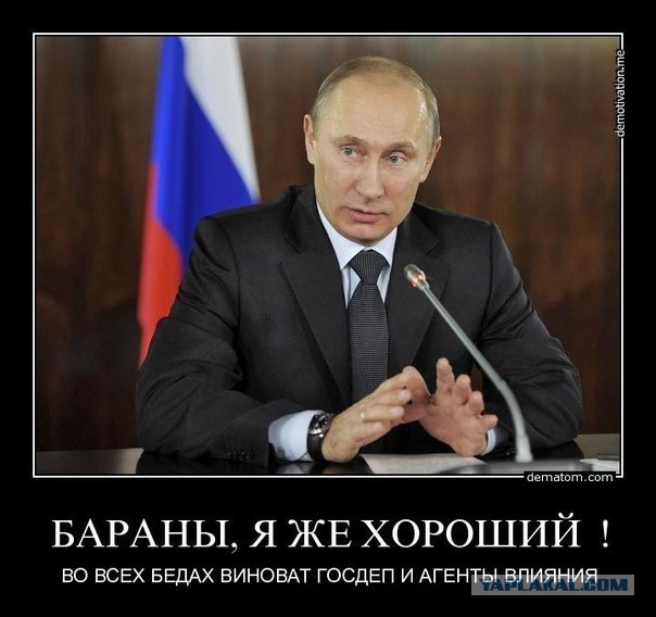 Испанец посмотрел прямую линию - 7 июня 2018 г....