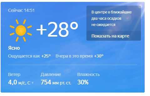 Пишу из Краснодара