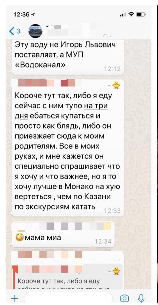 Сегодня утром одна женщина из Коста-Рики написала мне письмо...