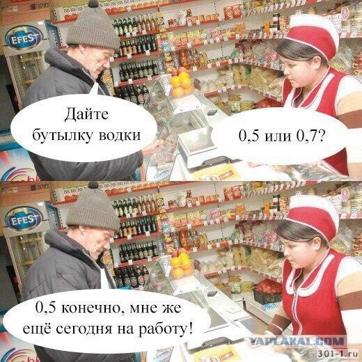 Алкопост на вечер этой пятницы