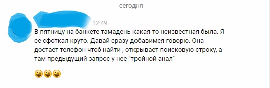 Умные мысли - 8