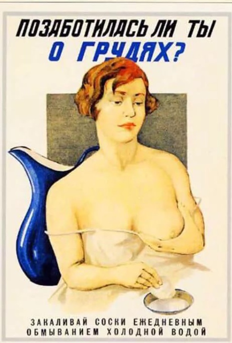 В Киеве открыли кафе с обнаженными официантами