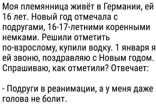 Смешные комментарии из социальных сетей 14.09.2018