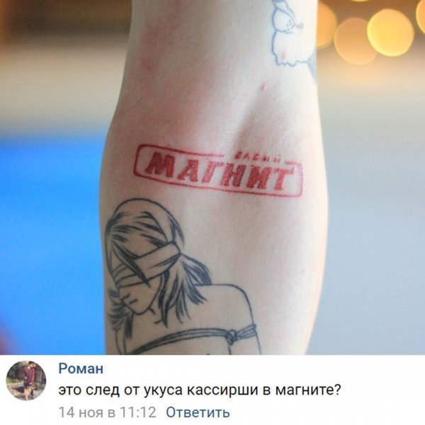 Нестандартный юмор