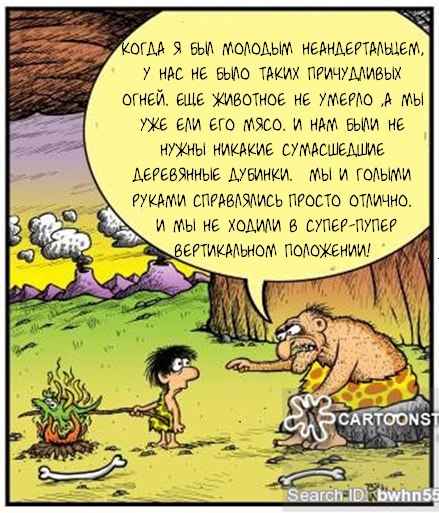 Карикатуры. Просто карикатуры