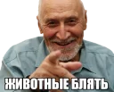 Мужчина оскорбил девушку и за это охранник отправил его в нокаут