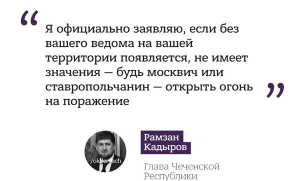 Чечня Смоленщине не товарищ! В Госдуме ответили на идею списать долги за газ