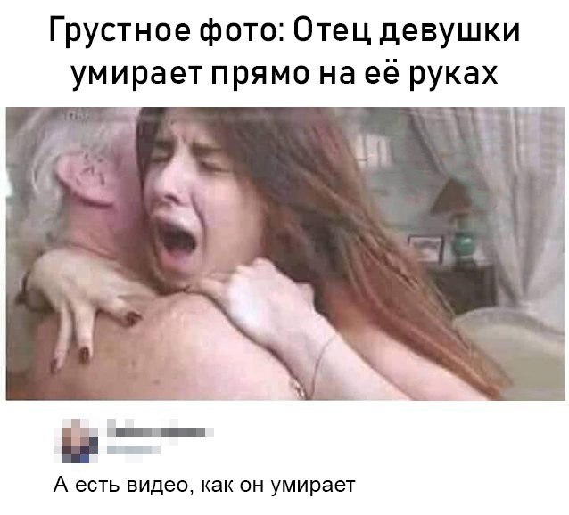 АнДиградаунт