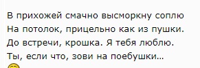 Я достойна большего!  Считают женщины