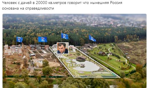 Денег нет: как Мадуро подставил Россию