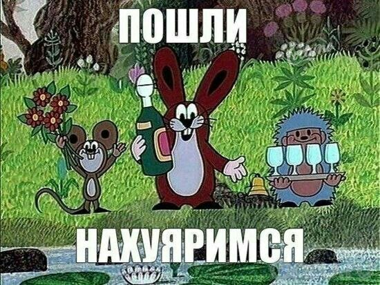 Нестандартный юмор