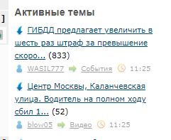 Центр Москвы, Каланчевская улица. Водитель на полном ходу сбил 16-летнюю девочку, которая переходила дорогу по зебре