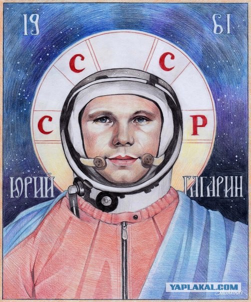 Теряя свою веру