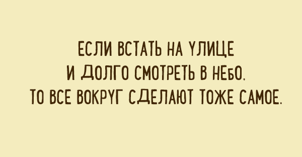 Картинки с надписями, истории и анекдоты