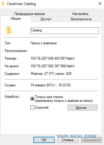 Приятель отдал из сервисного центра несколько сотен карточек SD