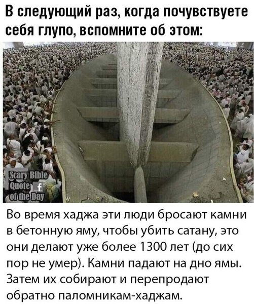 Ушёл за холодцом