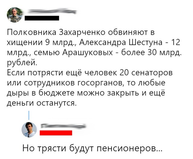 Банки остались без денег россиян: Приток вкладов рухнул до нуля