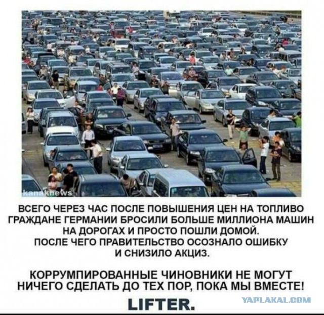Путин объяснил повышение цен на бензин.
