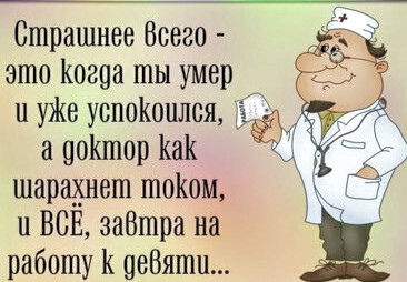 Картинки с надписями 31.07.19