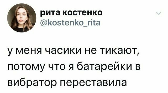 Картинки с надписями и анекдоты 25.09.19
